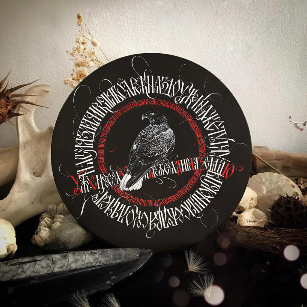 calligraphy painting