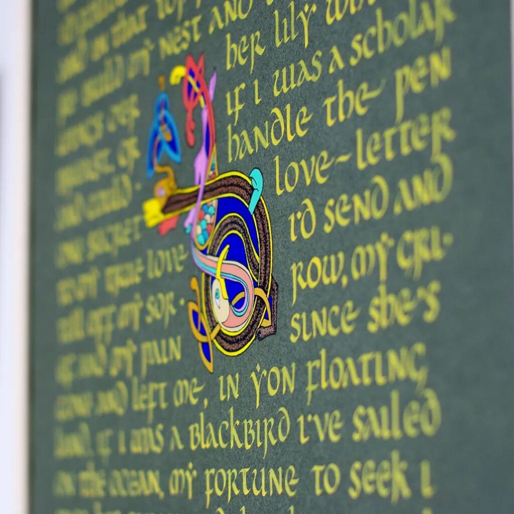 UNCIAL classed
