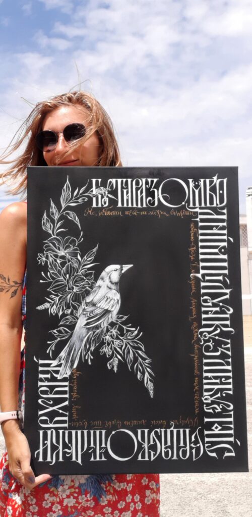 calligraphy in greece